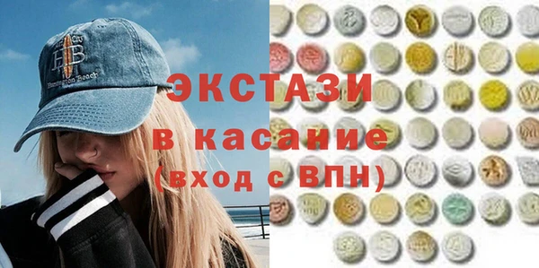 MDMA Армянск