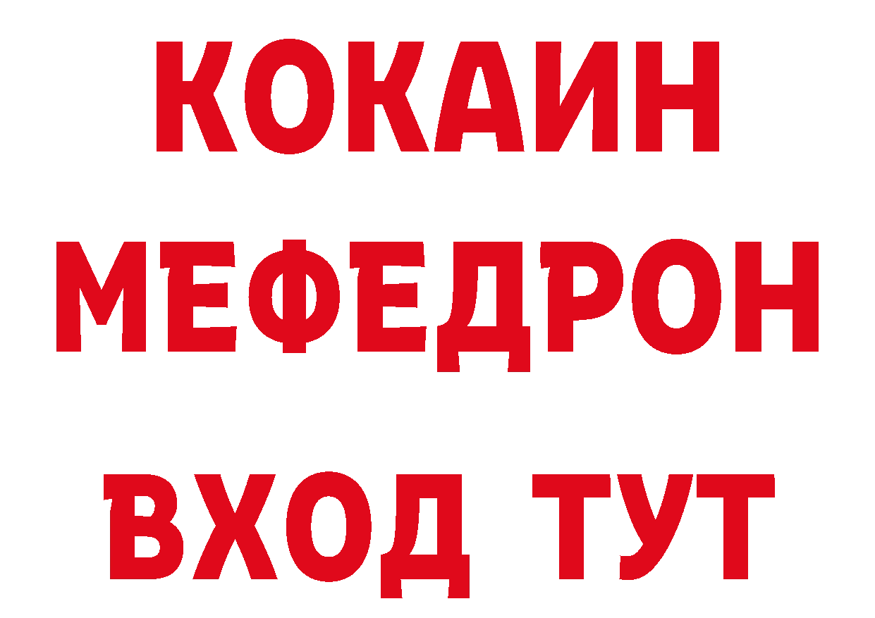 А ПВП СК ТОР дарк нет мега Волжск